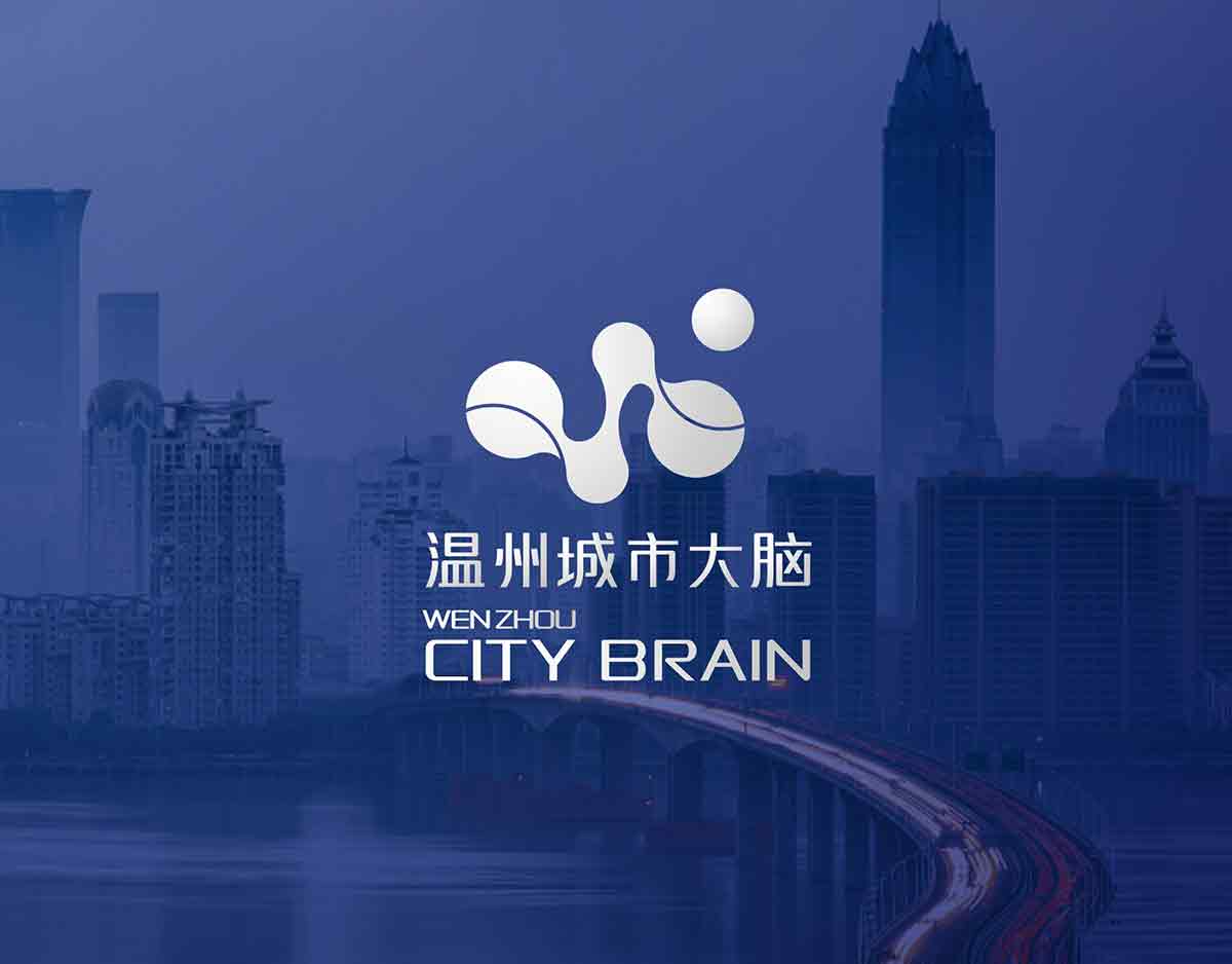 市政府
