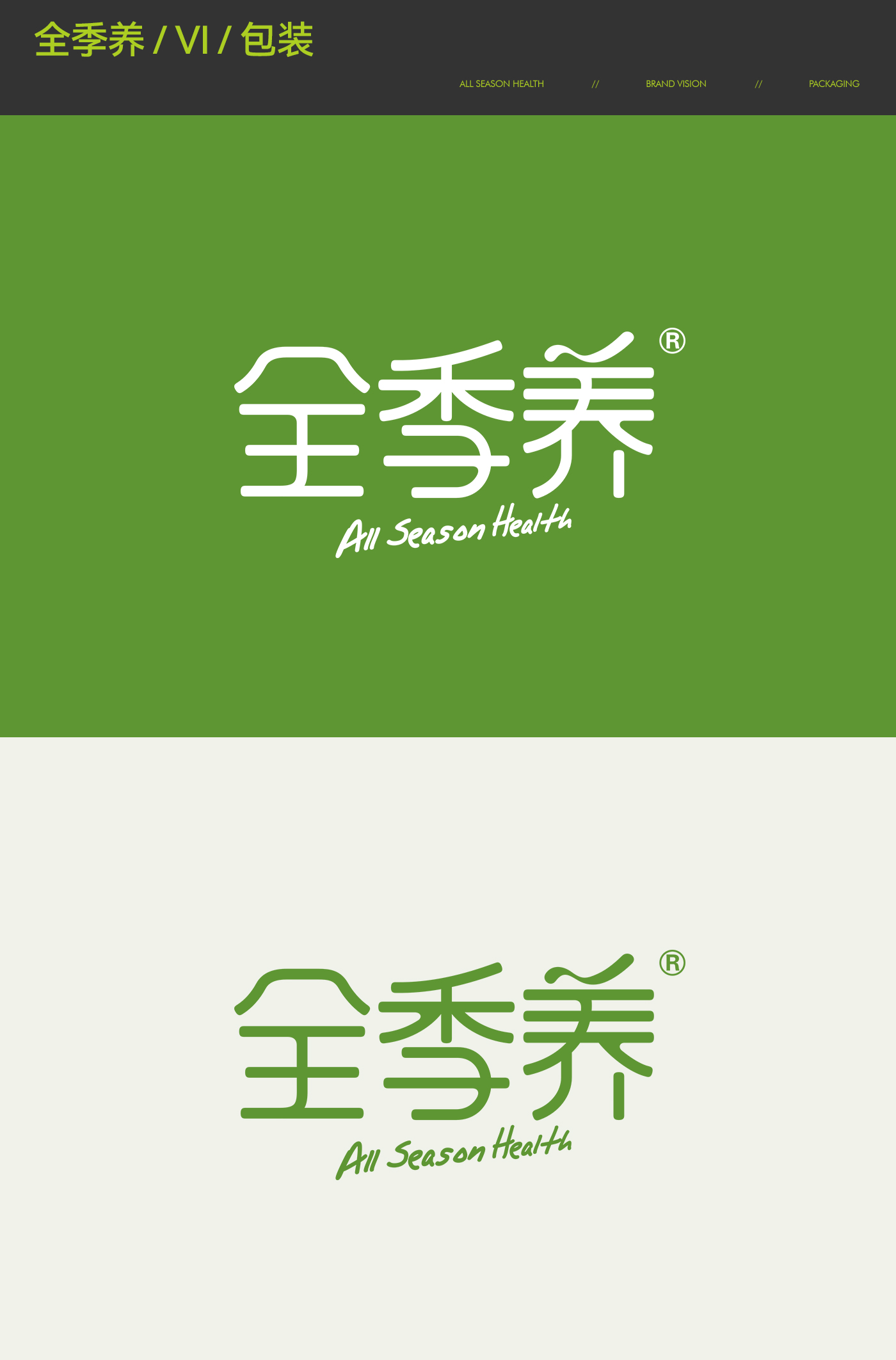 詳情頁(yè)-C_02.jpg